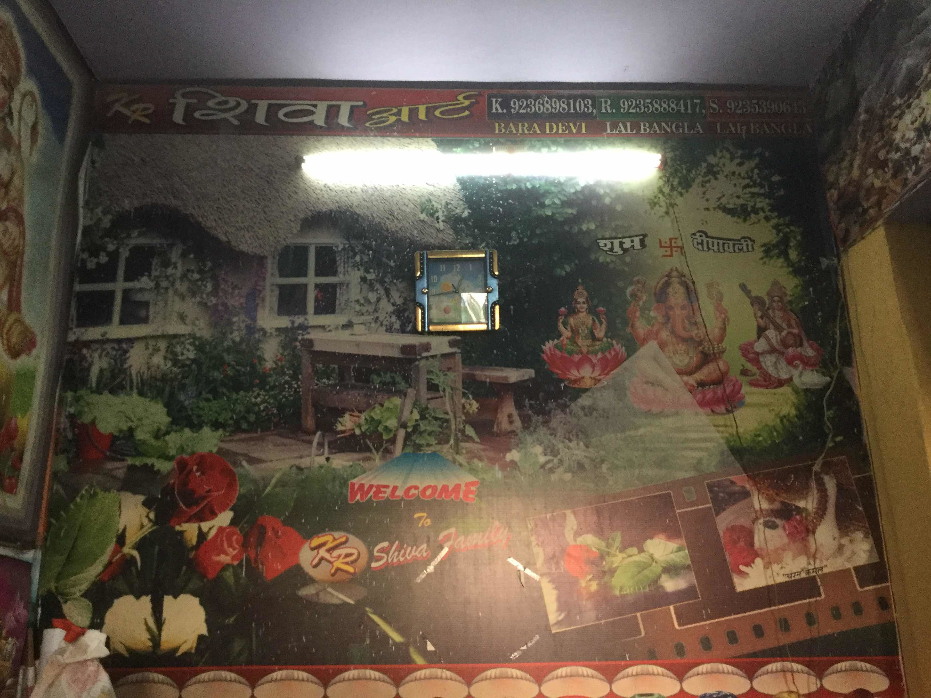 Kr Shiva Art Photos, Bara Devi, Kanpur - House , HD Wallpaper & Backgrounds