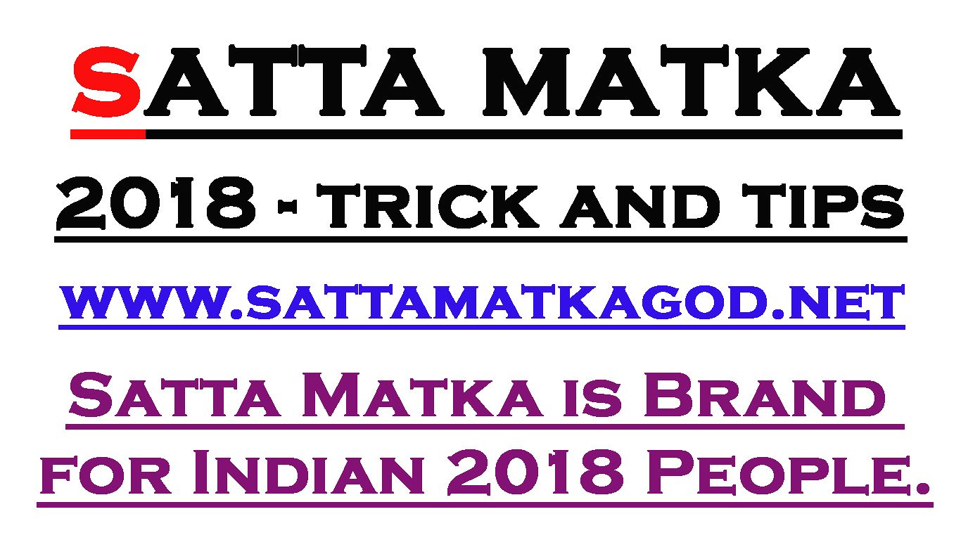 Satta Matka Is Brand For Indian 2018 People - Circle , HD Wallpaper & Backgrounds
