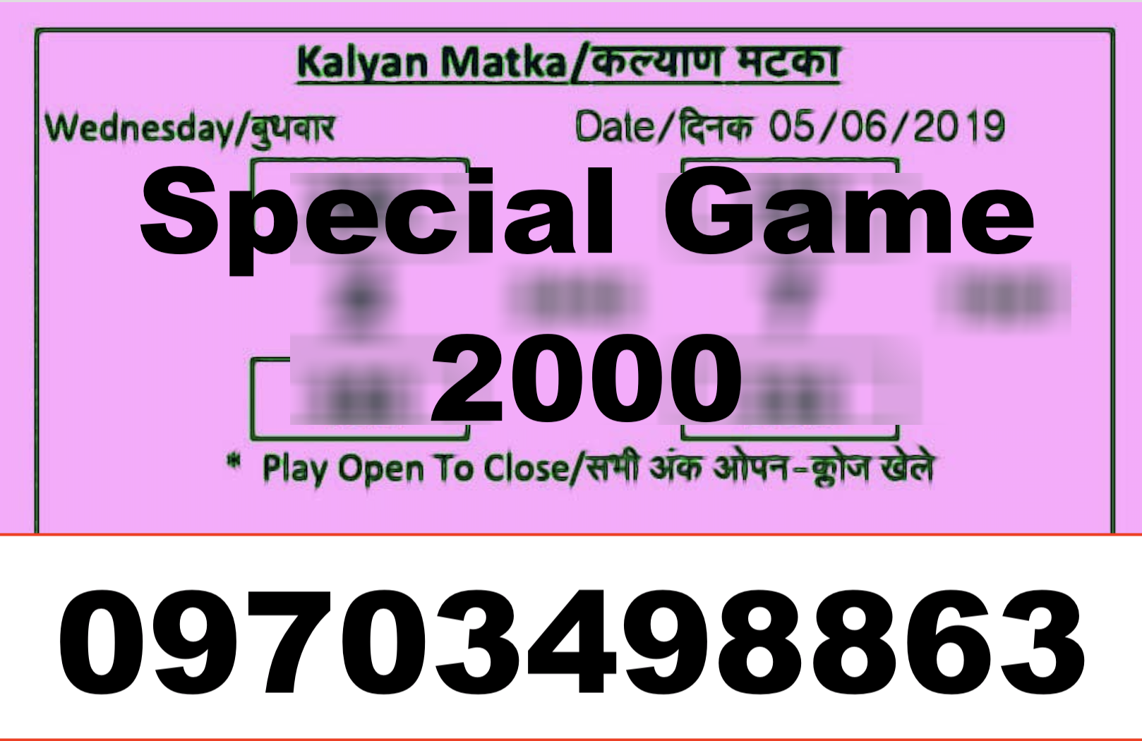 Satta Matka Club Matka Result Matka Tips Kalyan Matka - Arial Black Font , HD Wallpaper & Backgrounds