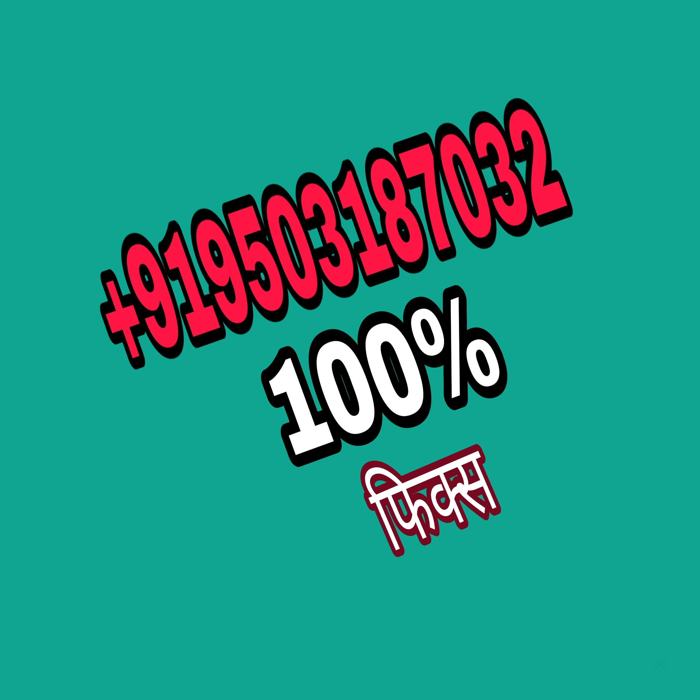 Satta Matka Office Photos Mumbai Central Mumbai Graphic Design Satta Matka Office Photos Mumbai Central Mumbai Graphic Design