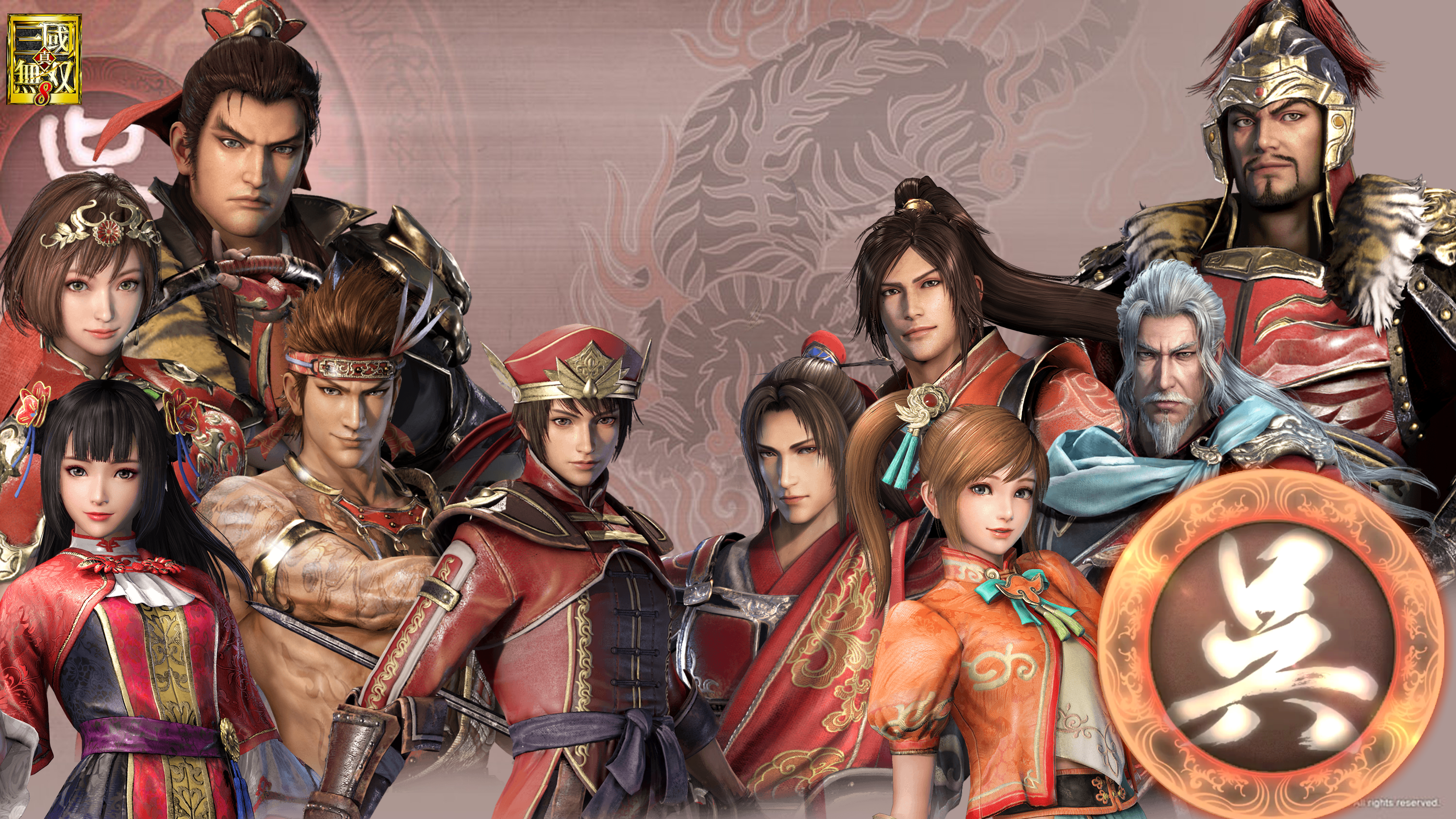 Arttigers Of Wu Wallpaper - Dynasty Warriors 9 Wu Characters , HD Wallpaper & Backgrounds