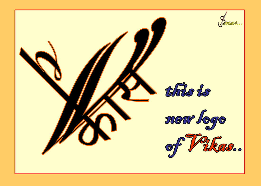 Vikas Name Hd Wallpaper - Calligraphy , HD Wallpaper & Backgrounds