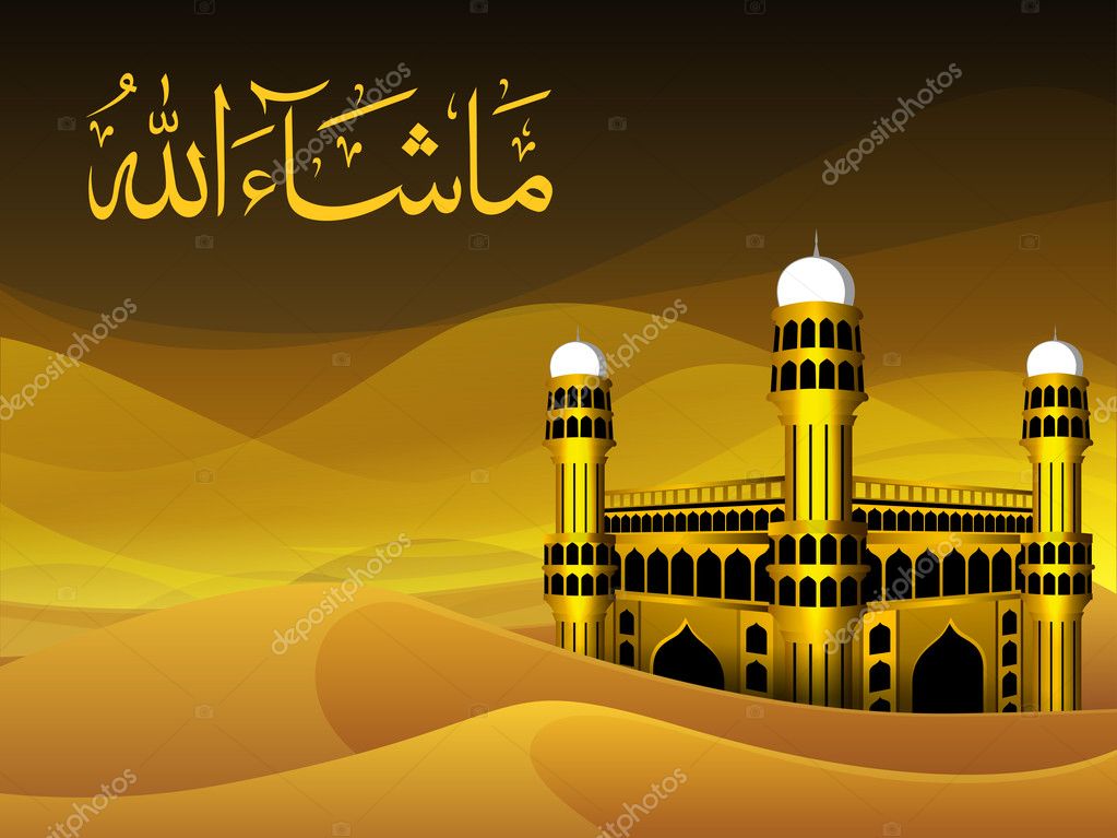 Depositphotos 10228956 Stock Illustration Arabic Islamic - Illustration , HD Wallpaper & Backgrounds