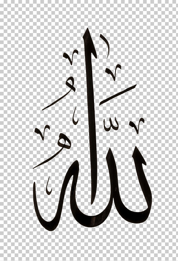 Quran Mashallah Islamic Calligraphy Arabic Calligraphy Allah Quran Mashallah Islamic Calligraphy Arabic Calligraphy Allah
