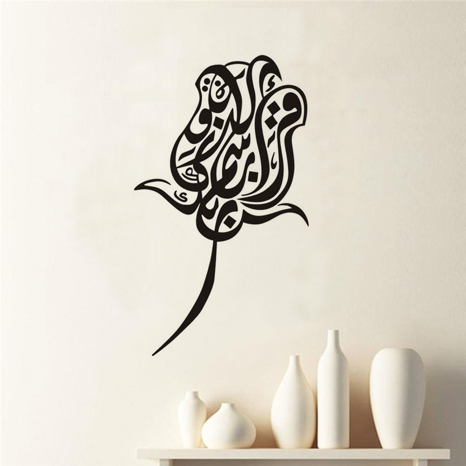 Masha Allah Wallpaper - Arabic Calligraphy Arabic Flowers , HD Wallpaper & Backgrounds