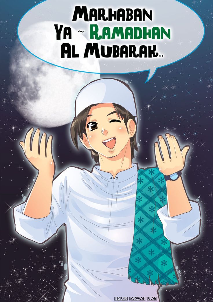 احدث صور رمضان شهر المغفره والرحمه صور جميلة - Marhaban Ya Ramadhan Anime , HD Wallpaper & Backgrounds