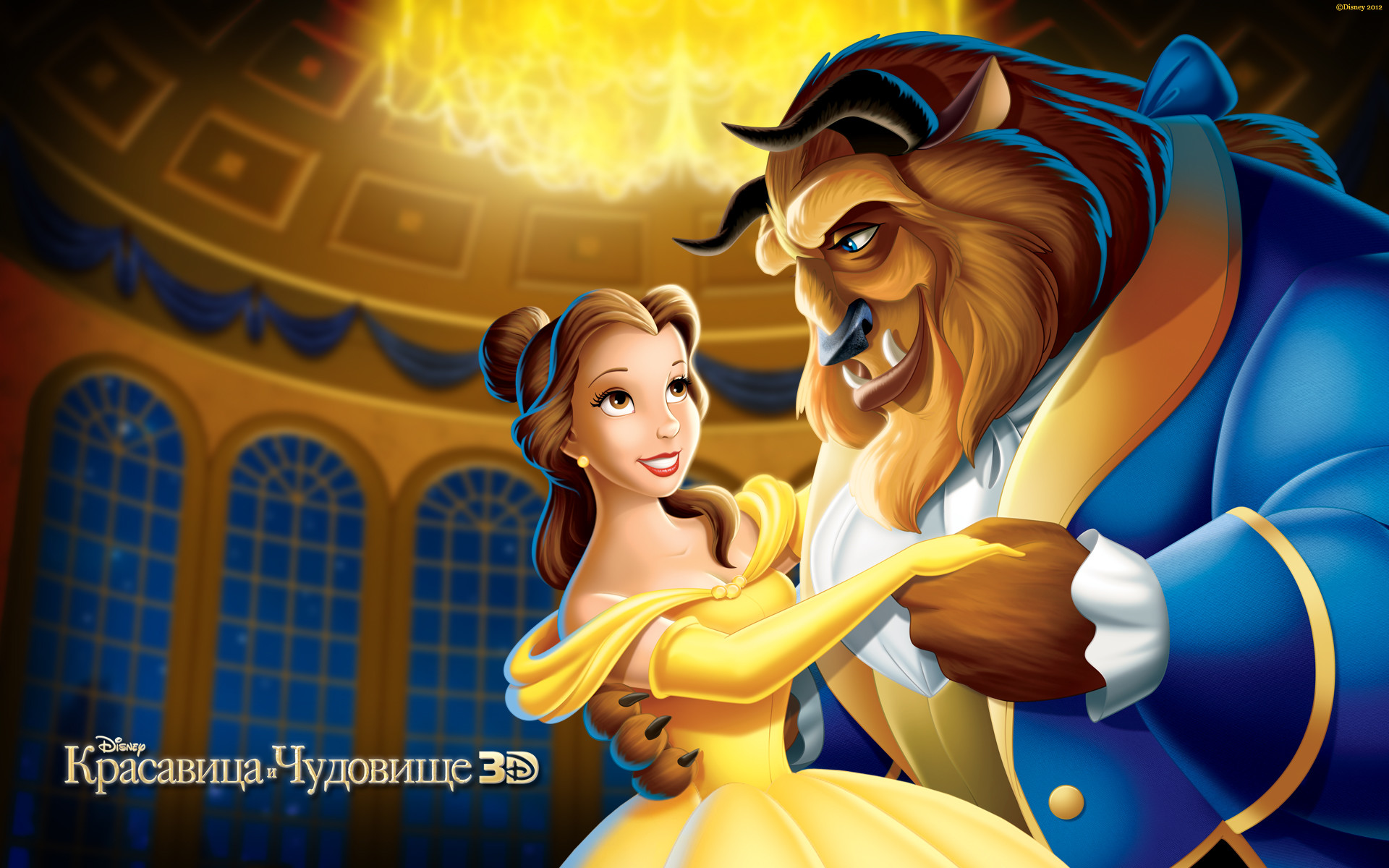 Dan Stevens Emma Watson Beauty And The Beast - Beauty And The Beast Old , HD Wallpaper & Backgrounds