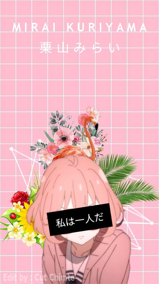 Mirai Kuriyama, Anime Profile, Manga Books, Cool Wallpaper, - Bouquet , HD Wallpaper & Backgrounds