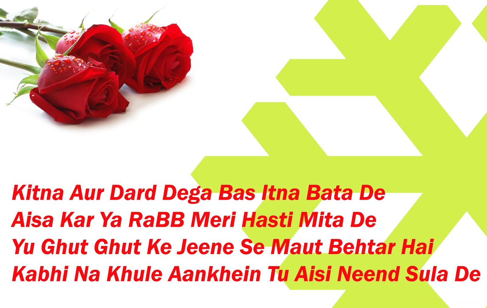 Love Shayari Wallpaper In English - Thought Love Good Morning , HD Wallpaper & Backgrounds