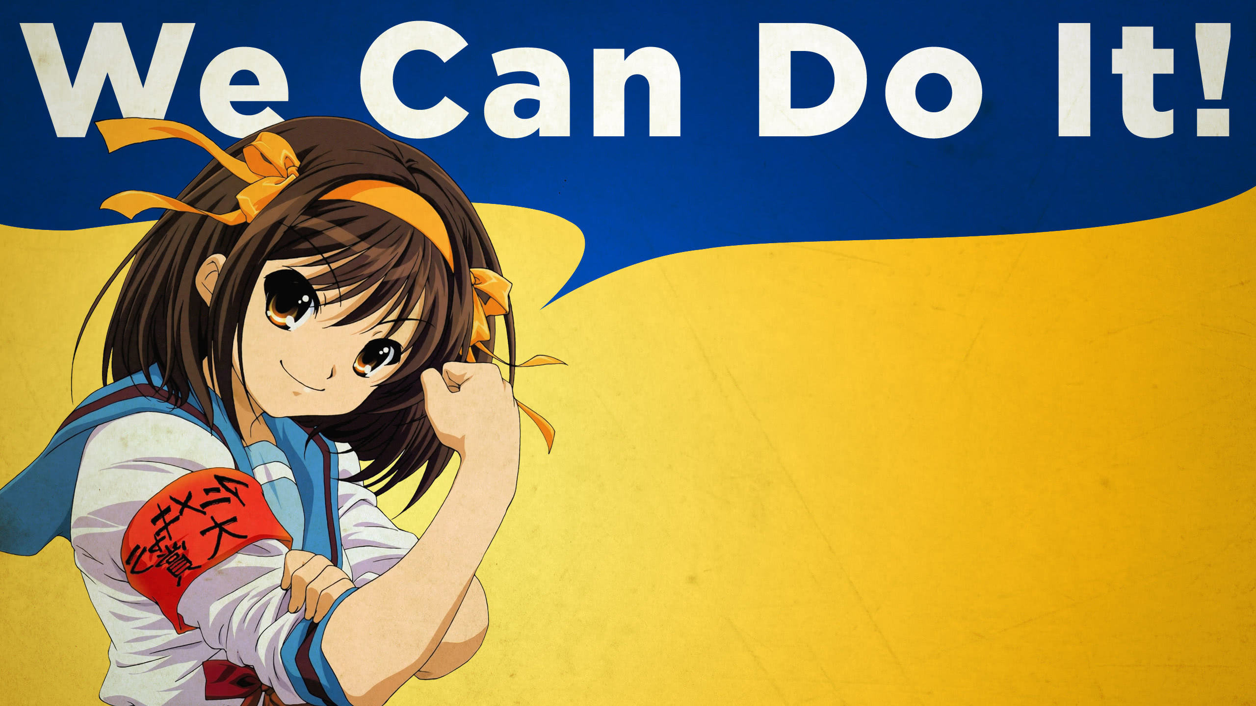 Categories - We Can Do It Anime , HD Wallpaper & Backgrounds