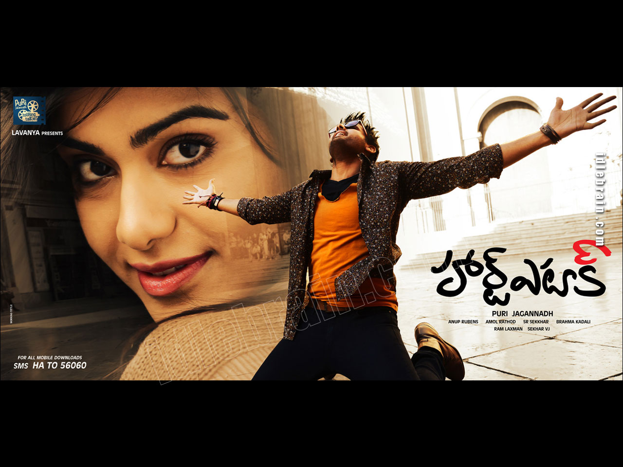 Heartattack - Nithin Heart Attack Movie , HD Wallpaper & Backgrounds