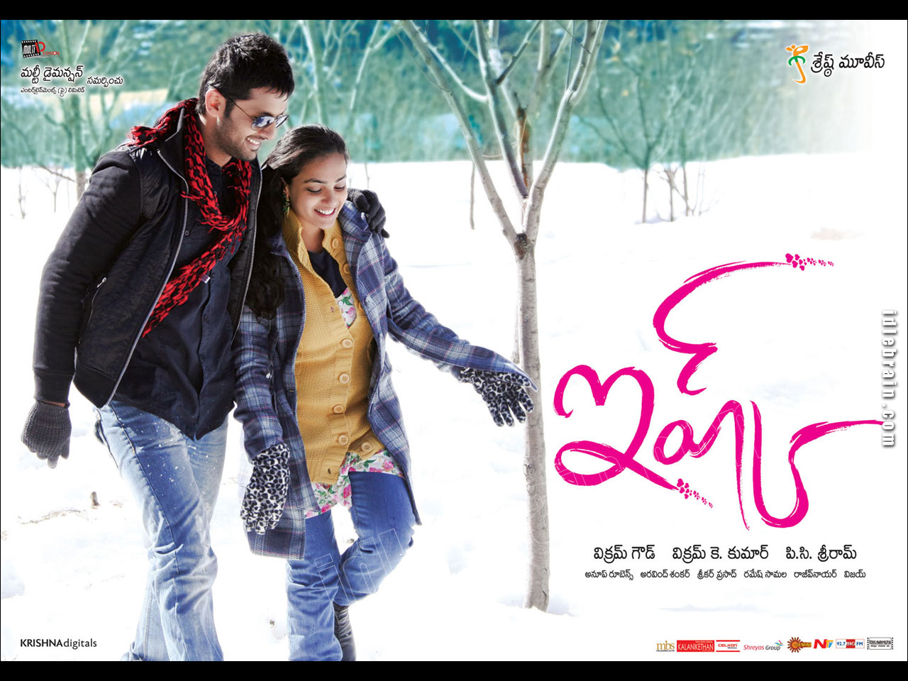Ishq - - Ishq Telugu Movie , HD Wallpaper & Backgrounds