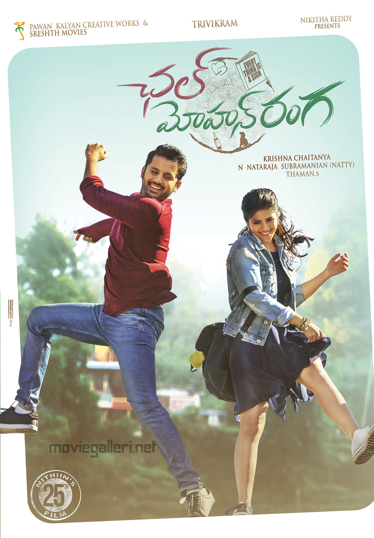 Chal Mohan Ranga Full Movie Download In Hindi Nithin, Megha Akash Chal Mohan Ranga Movie First Look - Chal Mohan