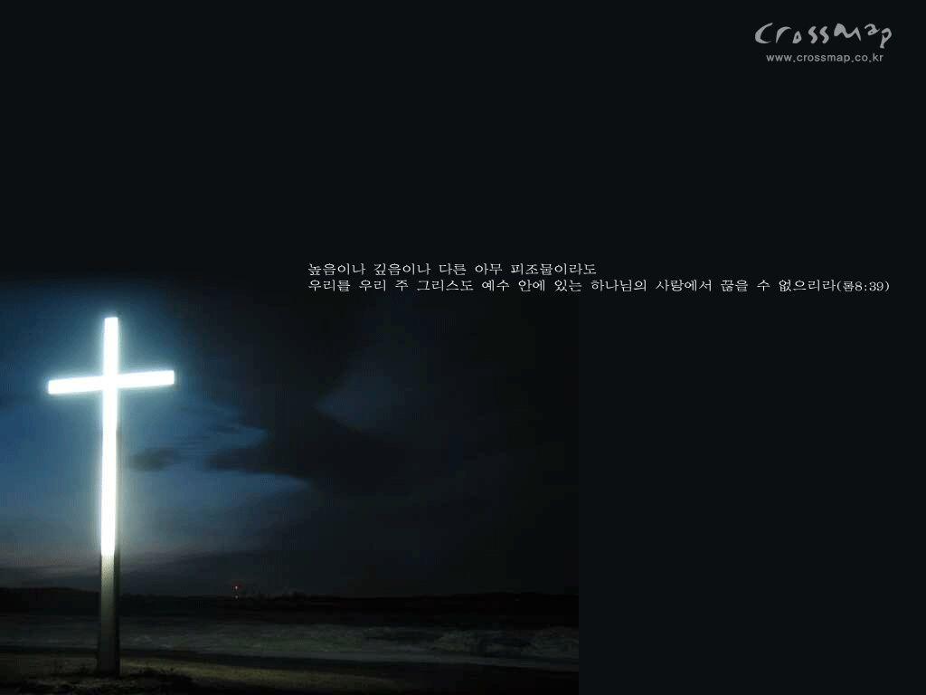 Christian Christmas Wallpaper For Desktop - Christmas Bible Verse And A Cross , HD Wallpaper & Backgrounds