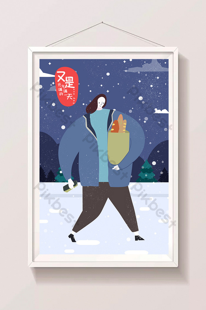 Ungu Segar Musim Dingin Kehidupan Yang Nyaman, Ilustrasi - Illustration , HD Wallpaper & Backgrounds