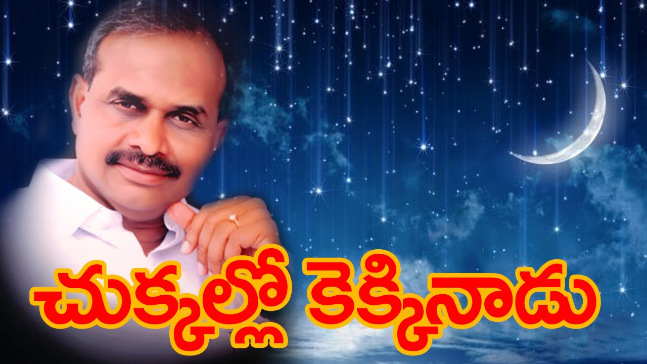 Dr Ysr Live Hd Wallpapers For Android Apk Download - Song Ysr , HD Wallpaper & Backgrounds