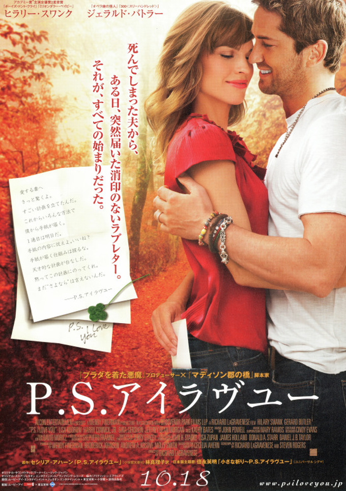 Psi Love You Movie Posters , HD Wallpaper & Backgrounds