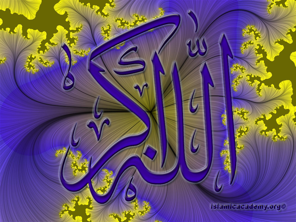 Sadia Name Wallpaper - Assalato Wasalam Alaika Ya Rasool Allah , HD Wallpaper & Backgrounds