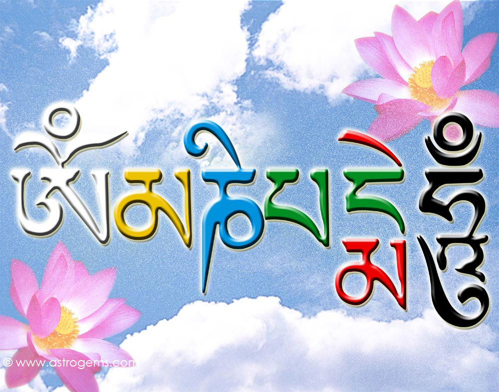 ом мани падме хум на санскрите. мантры. ом мани падме хум рисунок. ом ма ни пад ме хум. янтра.