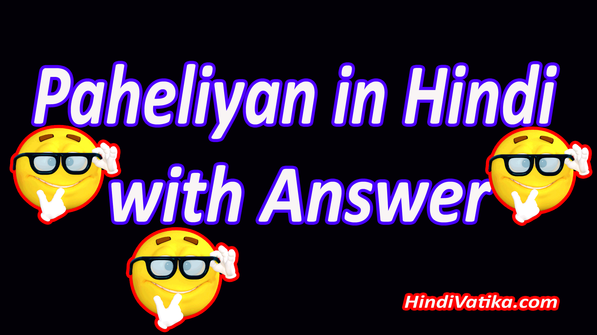 Funny Paheliyan In Hindi With Answer - Paheli In Hindi With Answer 2018 , HD Wallpaper & Backgrounds