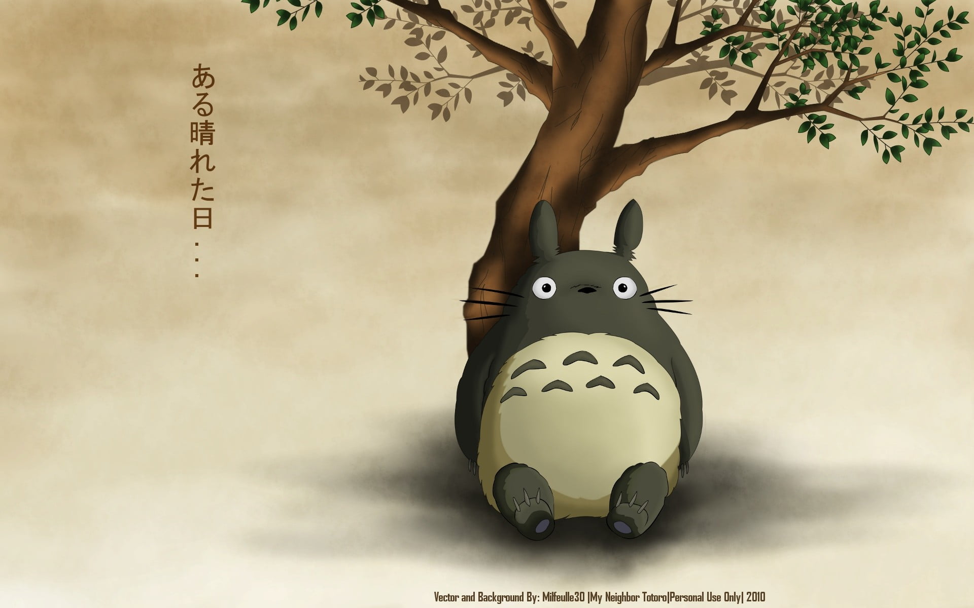 My Neighborhood Pororo Digital Wallpaper, Totoro, My - Totoro Hd , HD Wallpaper & Backgrounds