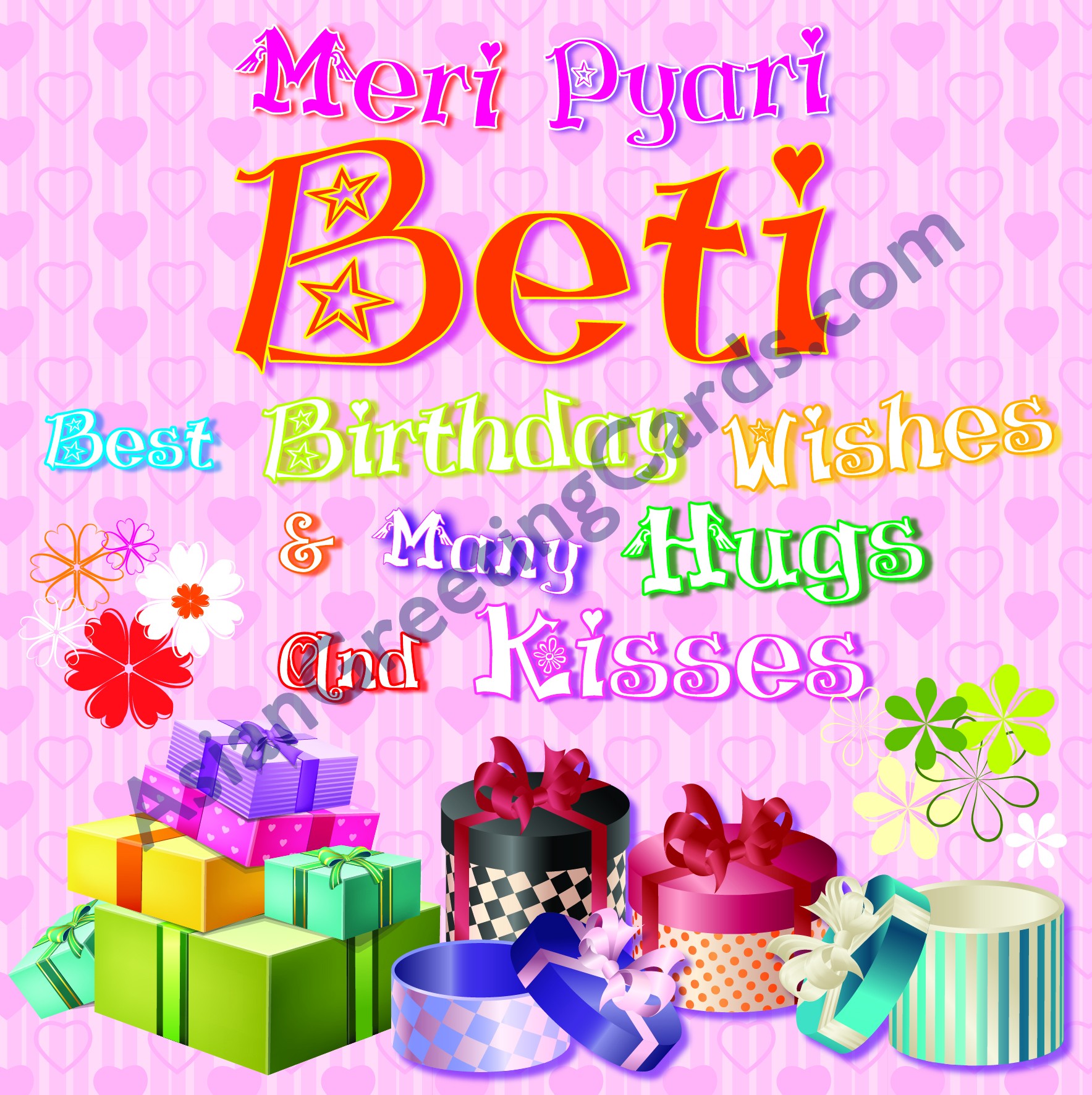 Write Your Own Review - Happy Birthday Meri Pyari Beti , HD Wallpaper & Backgrounds