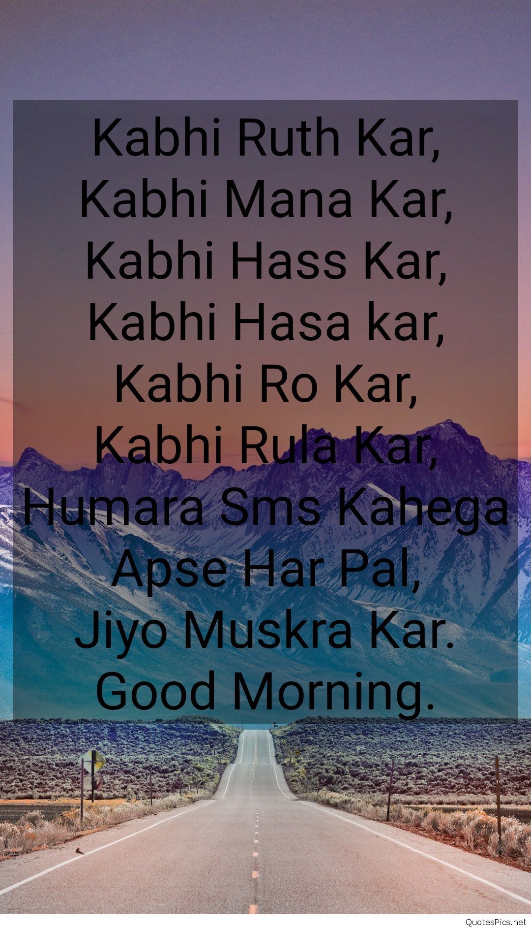 Inspirational Quotes Good Morning Hindi With In Images - Inspiration Good Morning Quote Hindi , HD Wallpaper & Backgrounds