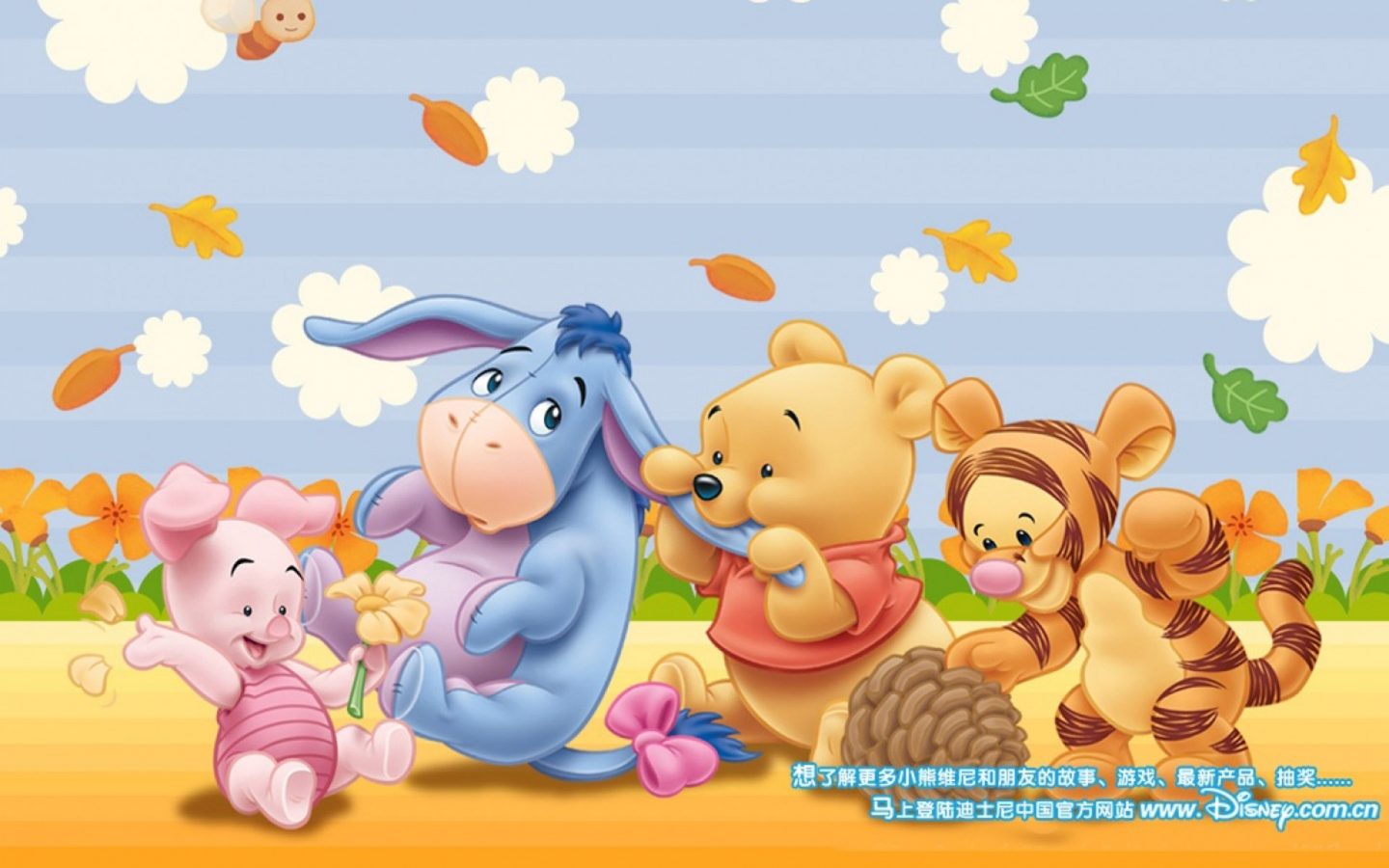 Winnie The Pooh Tigger Piglet And Eeyore Little Babies - Winnie The Pooh Little , HD Wallpaper & Backgrounds