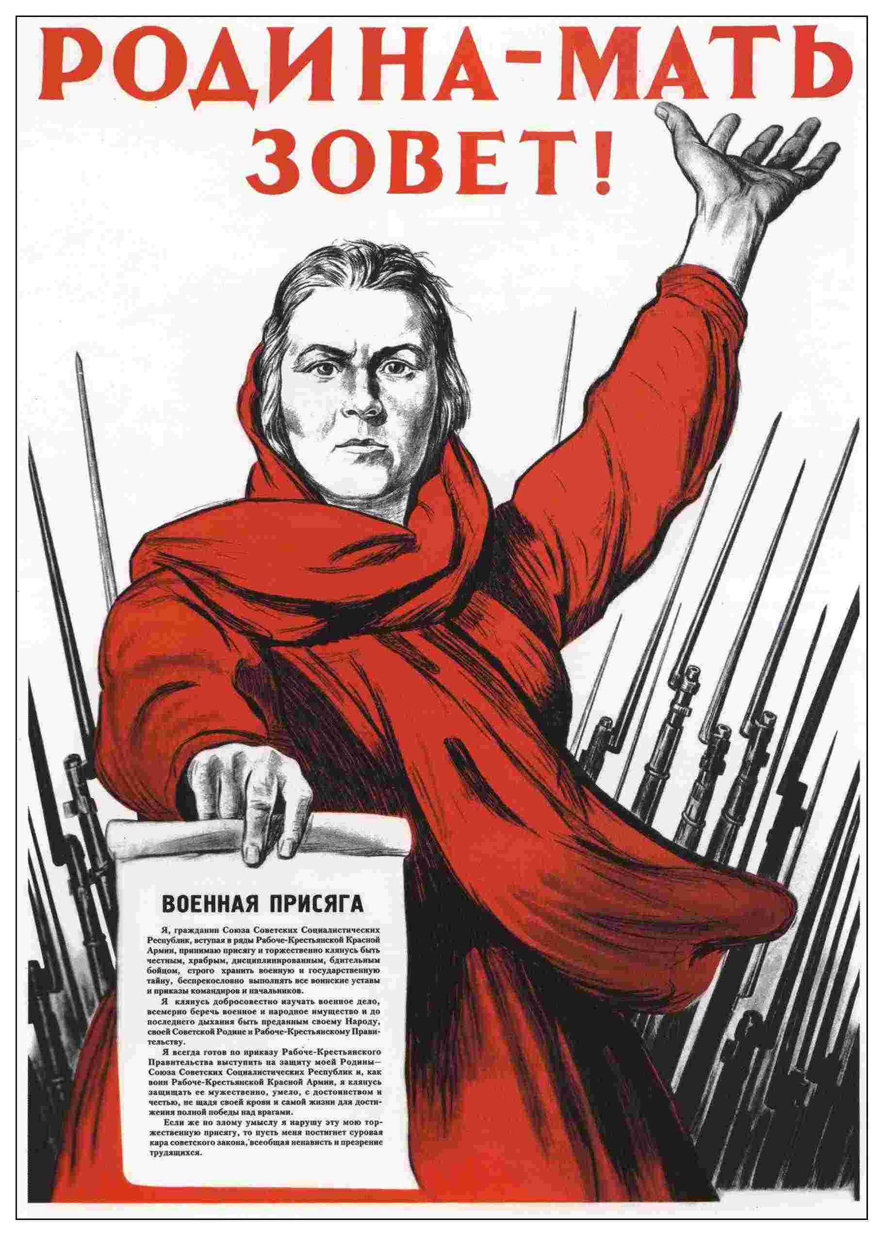 World War Ii Leninist Political Propaganda Soviet Union - Motherland Calls Poster , HD Wallpaper & Backgrounds
