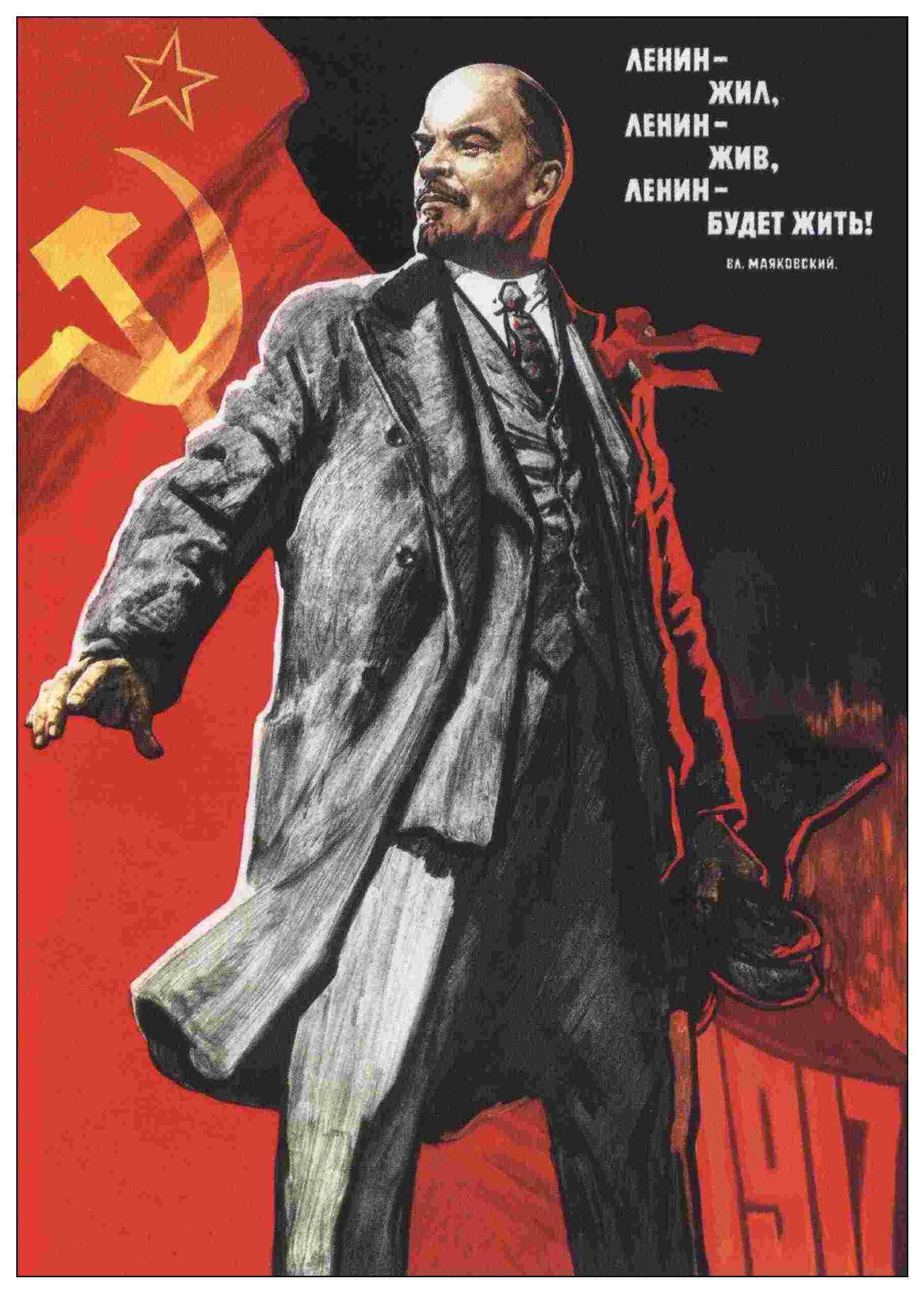 World War Ii Leninist Political Propaganda Soviet Union - Poster Lenin , HD Wallpaper & Backgrounds