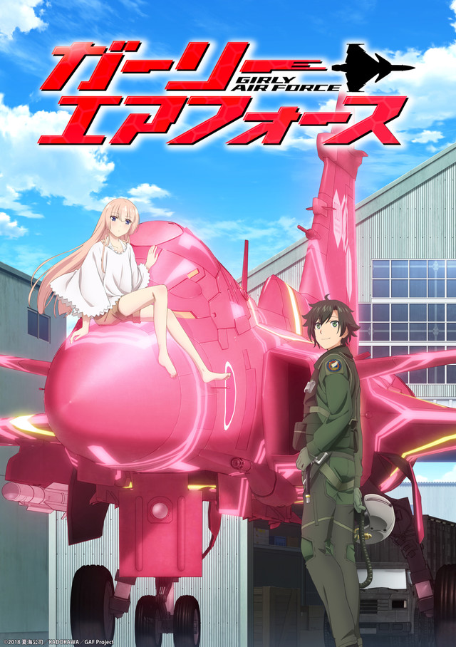 Official Mediagirly Air Force New Key Visual Girly Air Force Anime Hd Wallpaper Backgrounds Download