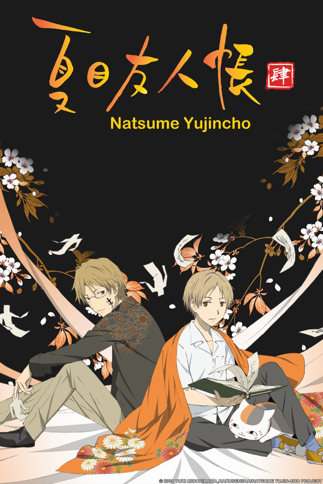 10 - Barakamon - Zoku Natsume Yuujinchou Poster , HD Wallpaper & Backgrounds