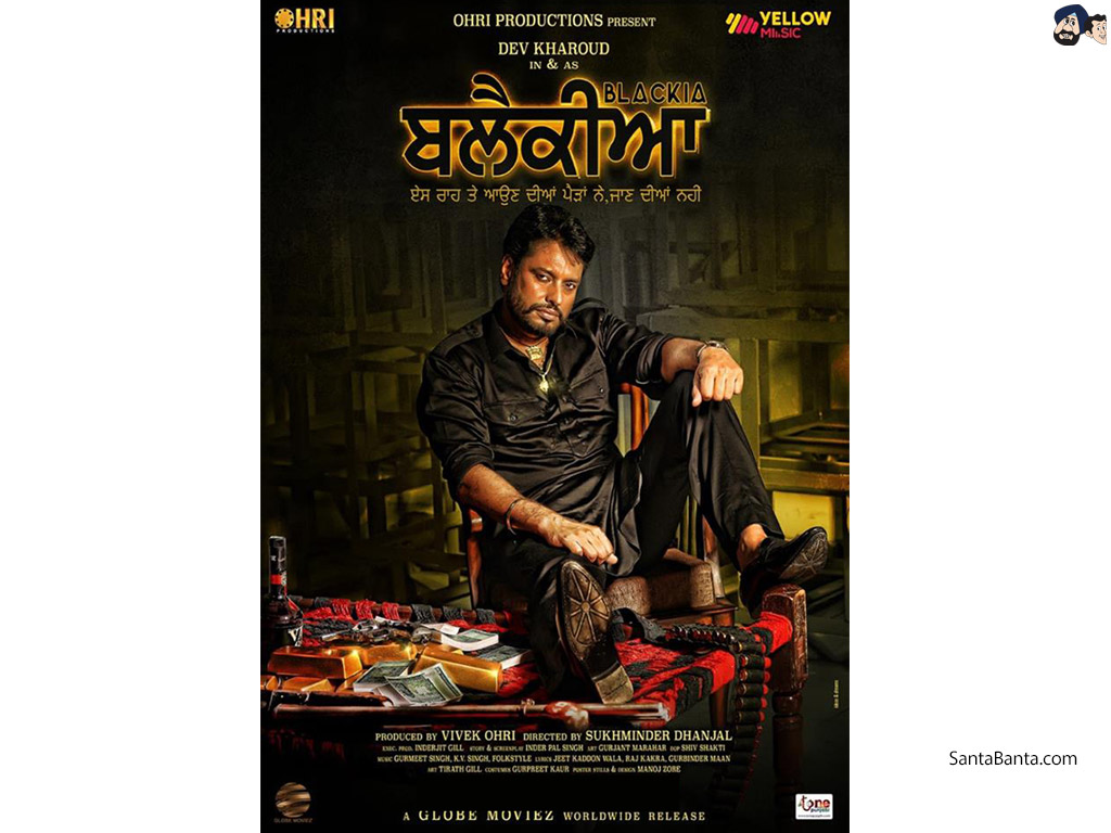 Download Full Wallpaper - Blackia Full Movie Punjabi , HD Wallpaper & Backgrounds