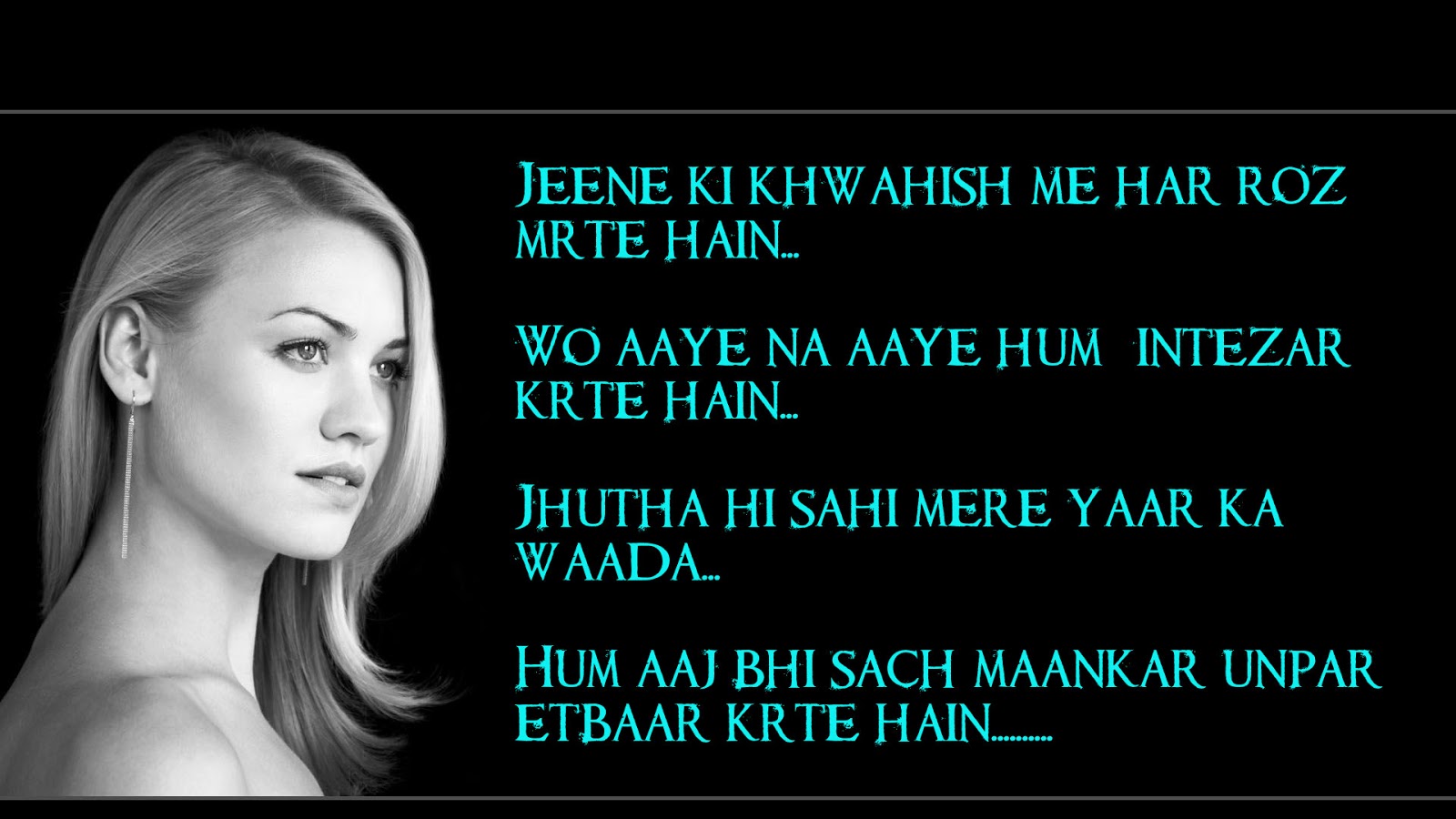 Sad Shayari Wallpaper In English - Hit Shayari In English , HD Wallpaper & Backgrounds