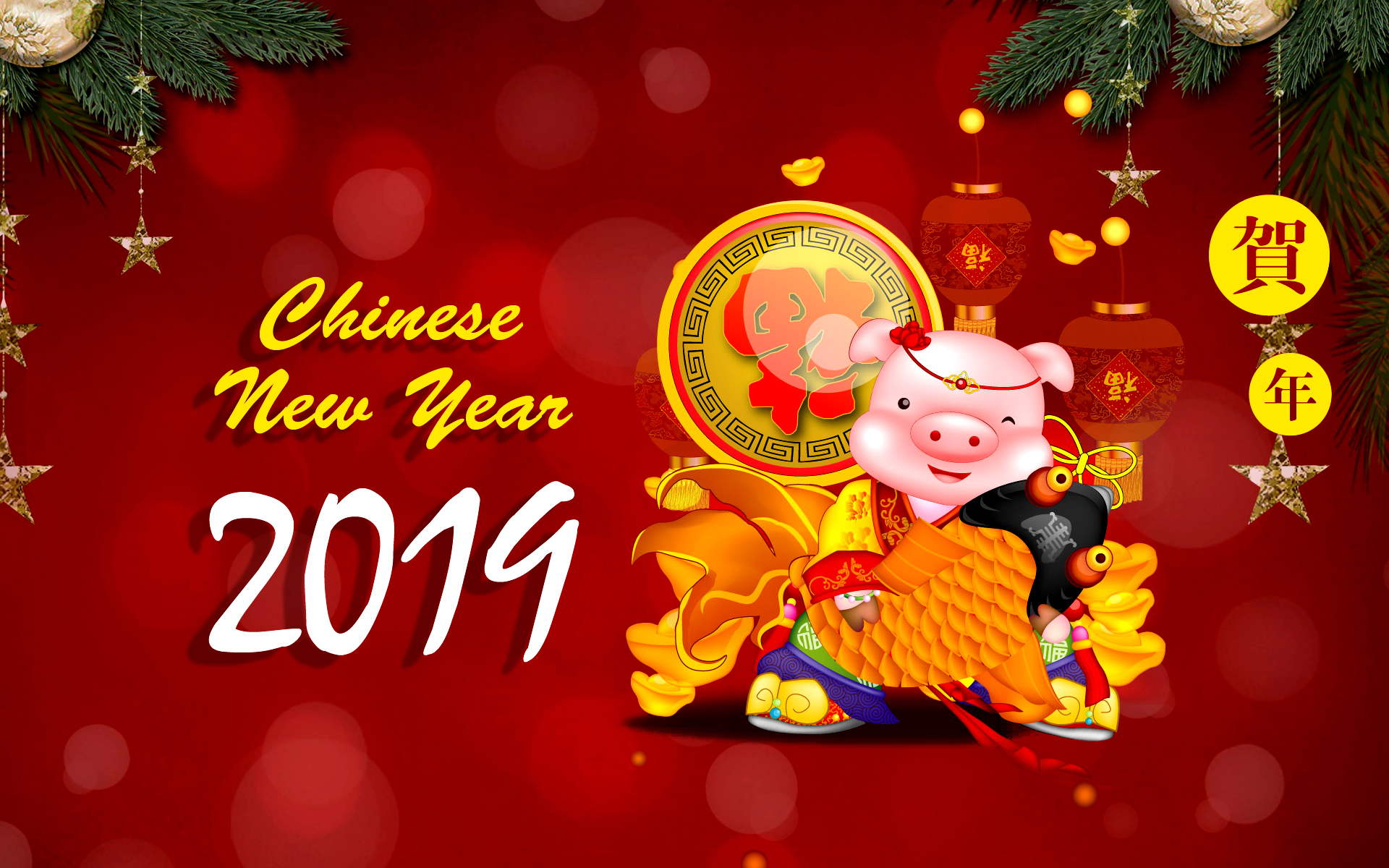 Chinese New Year 2019 Wallpaper - Chinese New Year 2019 Hd , HD Wallpaper & Backgrounds