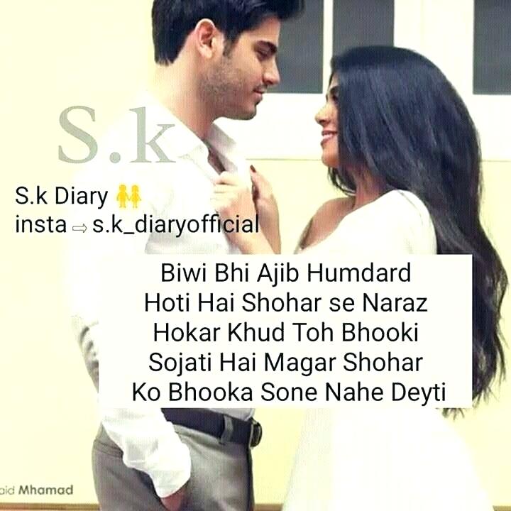 Romantic Husband Wife Romantic Quotes In Hindi 1202576 Hd