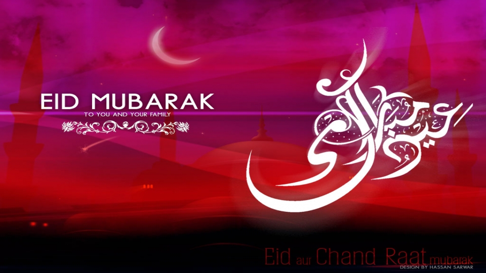 Bakra Eid Mubarak Urdu , HD Wallpaper & Backgrounds