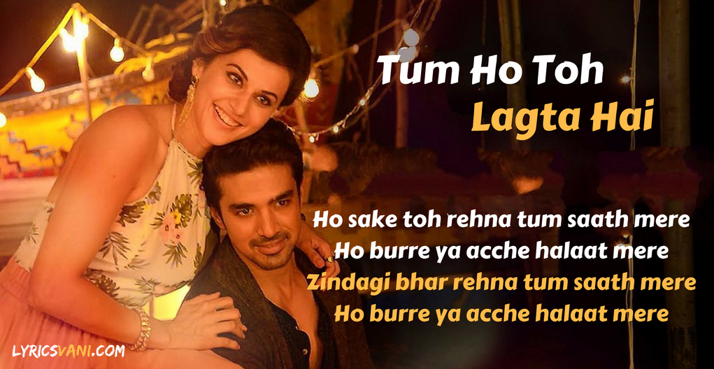 Tum Meri Zindagi Ho Wallpaper - Tum Mere Ho Mere Rehna Song Lyrics , HD Wallpaper & Backgrounds