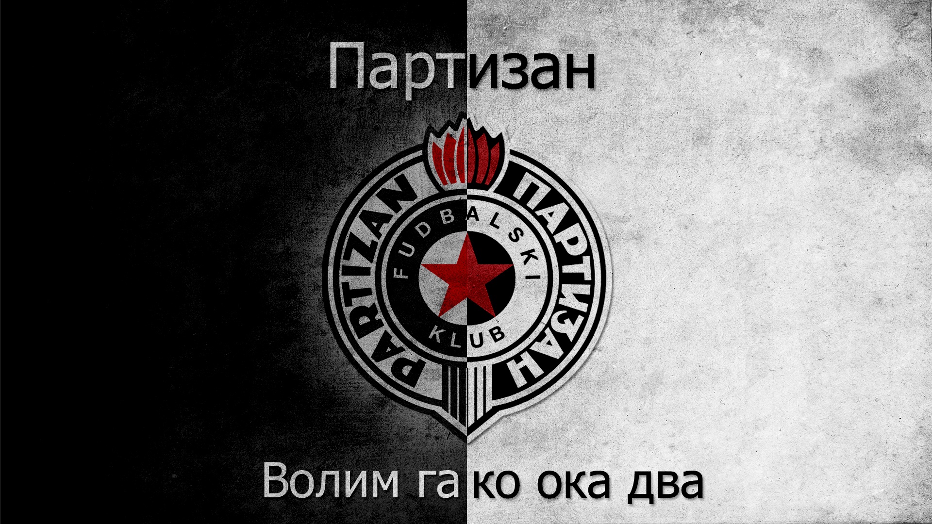 Fk Partizan Wallpaper - Partizan Grb , HD Wallpaper & Backgrounds