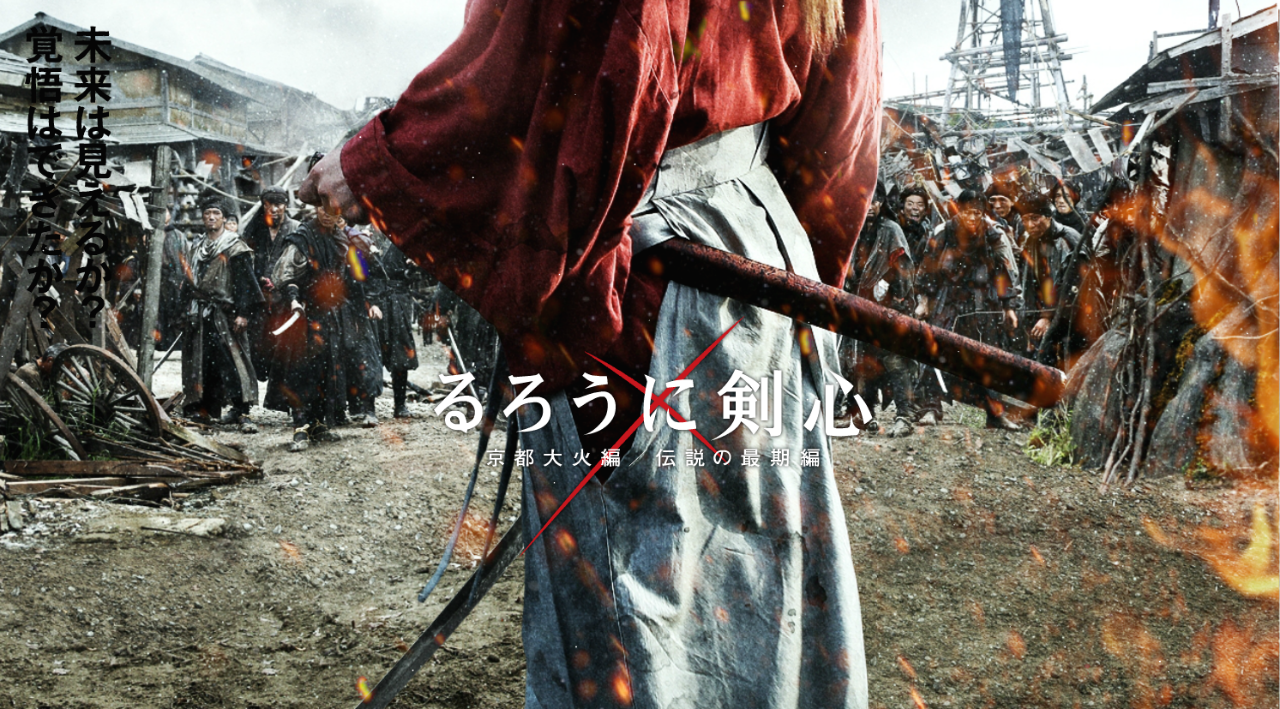 Rurouni Kenshin Wallpaper Hd - Rurouni Kenshin Live Action , HD Wallpaper & Backgrounds