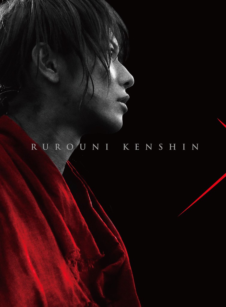 Wallpapersceneblog Rurouni Kenshin The Legend Ends - Rurouni Kenshin Live Action Wallpaper Hd , HD Wallpaper & Backgrounds