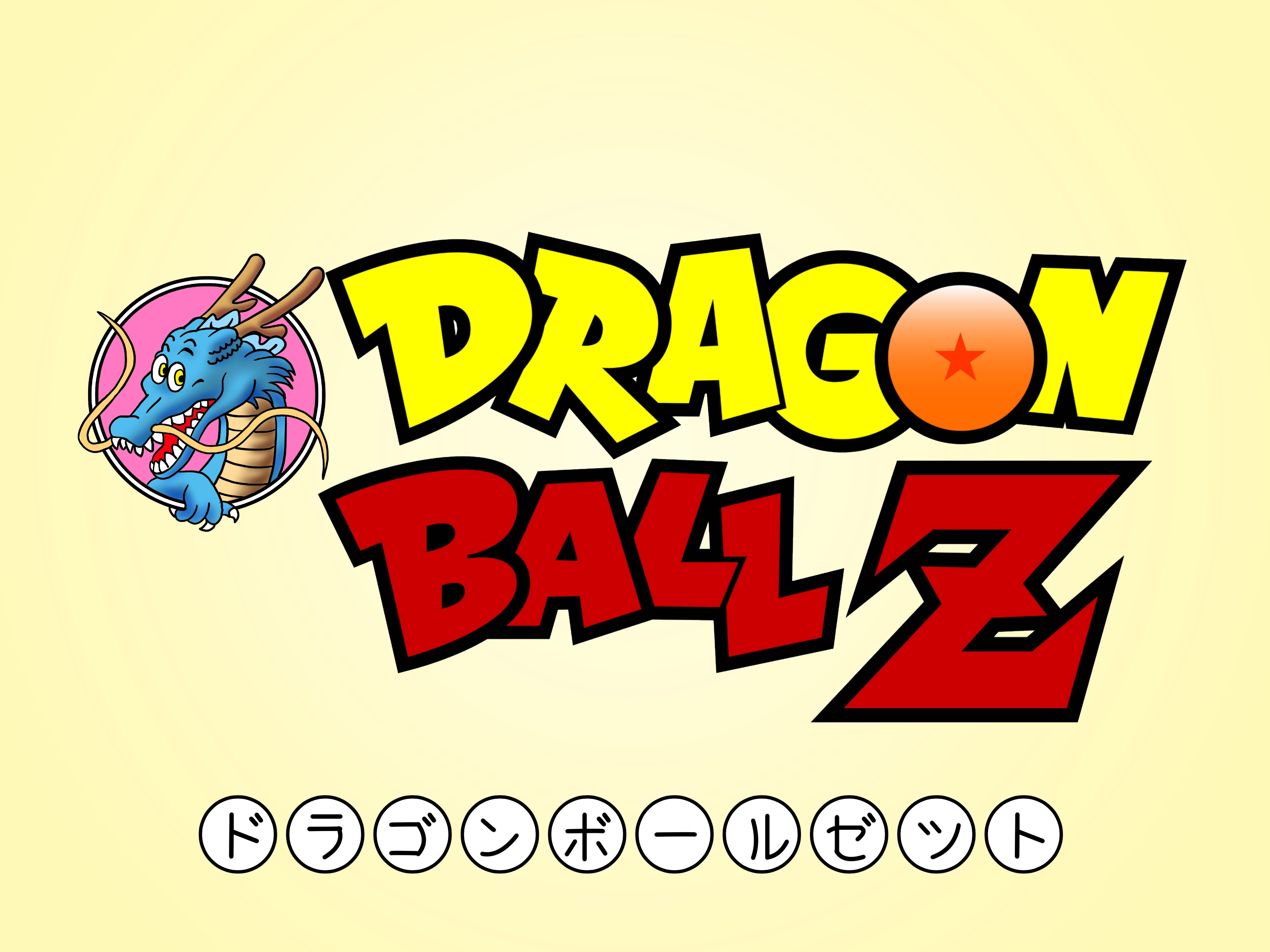Dragon Ball Z Logo - Dragon Ball Z Logo Original , HD Wallpaper & Backgrounds