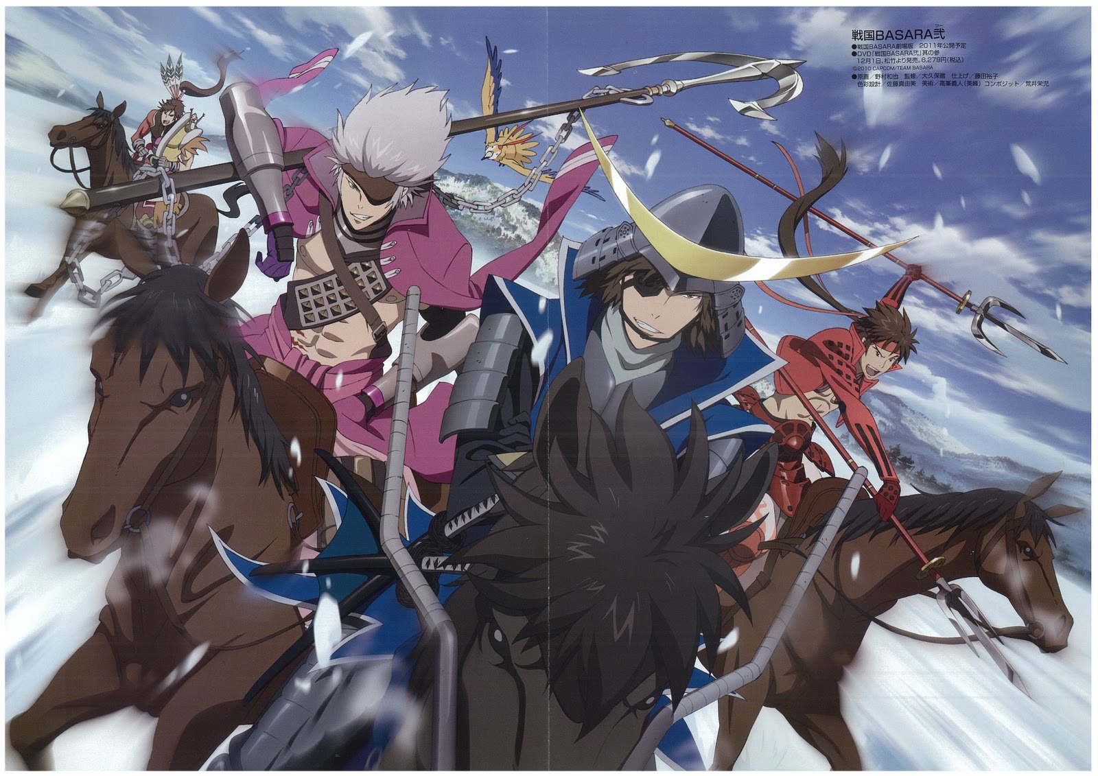 Sengoku Basara - Sengoku Basara Wallpaper Hd , HD Wallpaper & Backgrounds