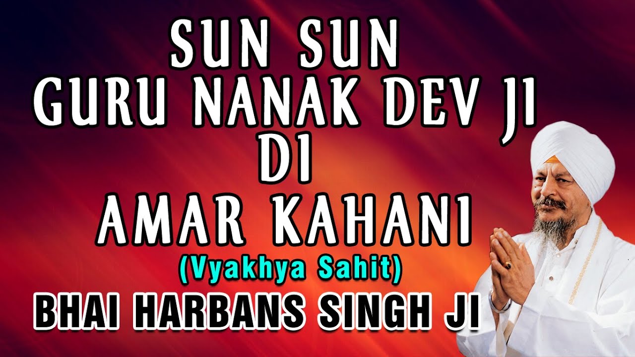 Amar Kahani Guru Nanak Dev - Turban , HD Wallpaper & Backgrounds