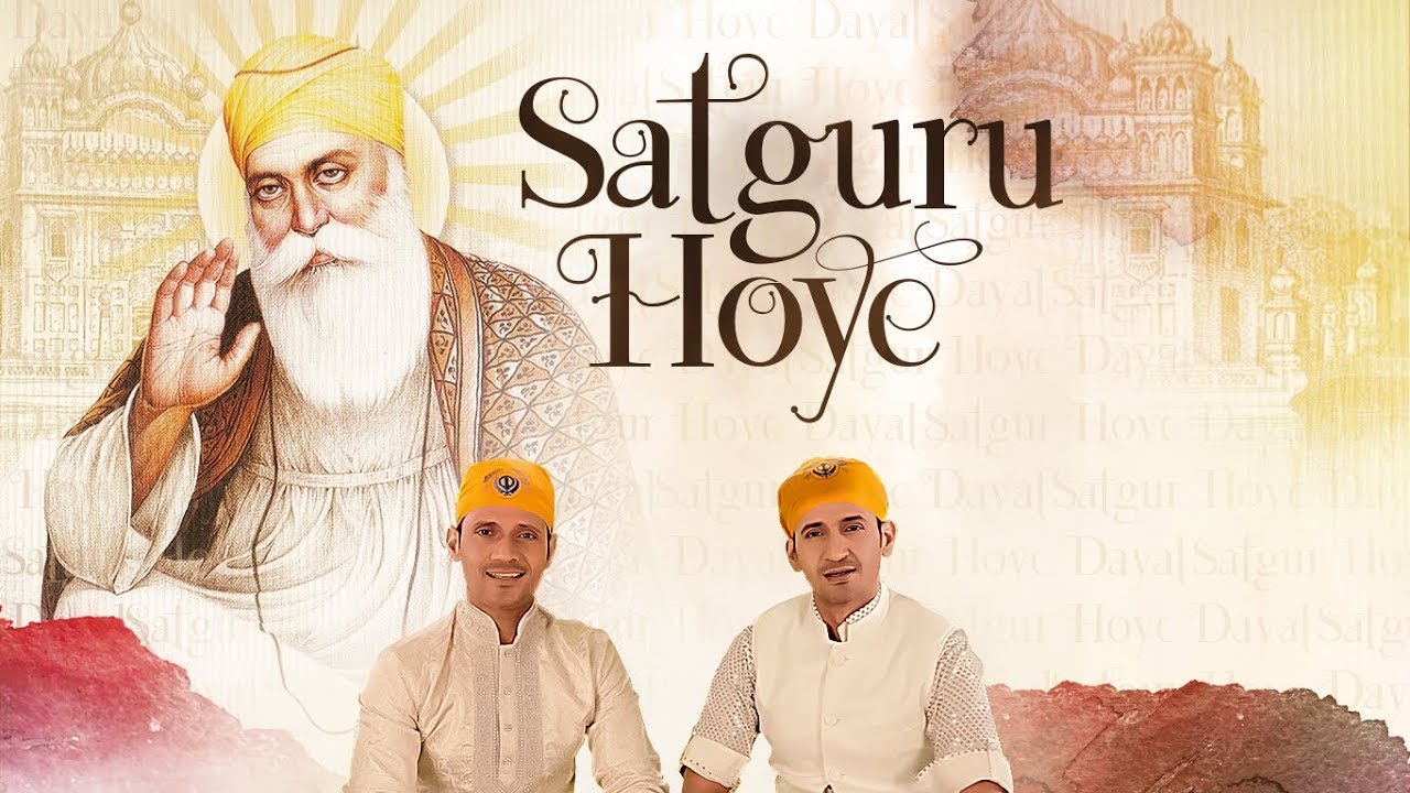 Satguru Hoye Song - Guru Nanak Dev Ji , HD Wallpaper & Backgrounds