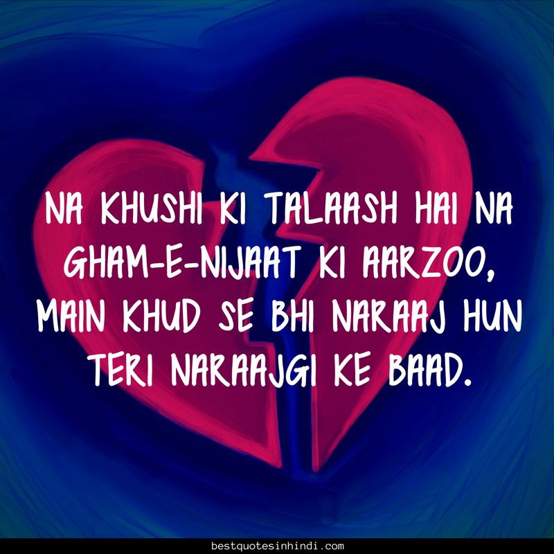 Featured image of post Dard Zindagi Sad Shayari In English : Intezaar sad love shayari by gulzar.