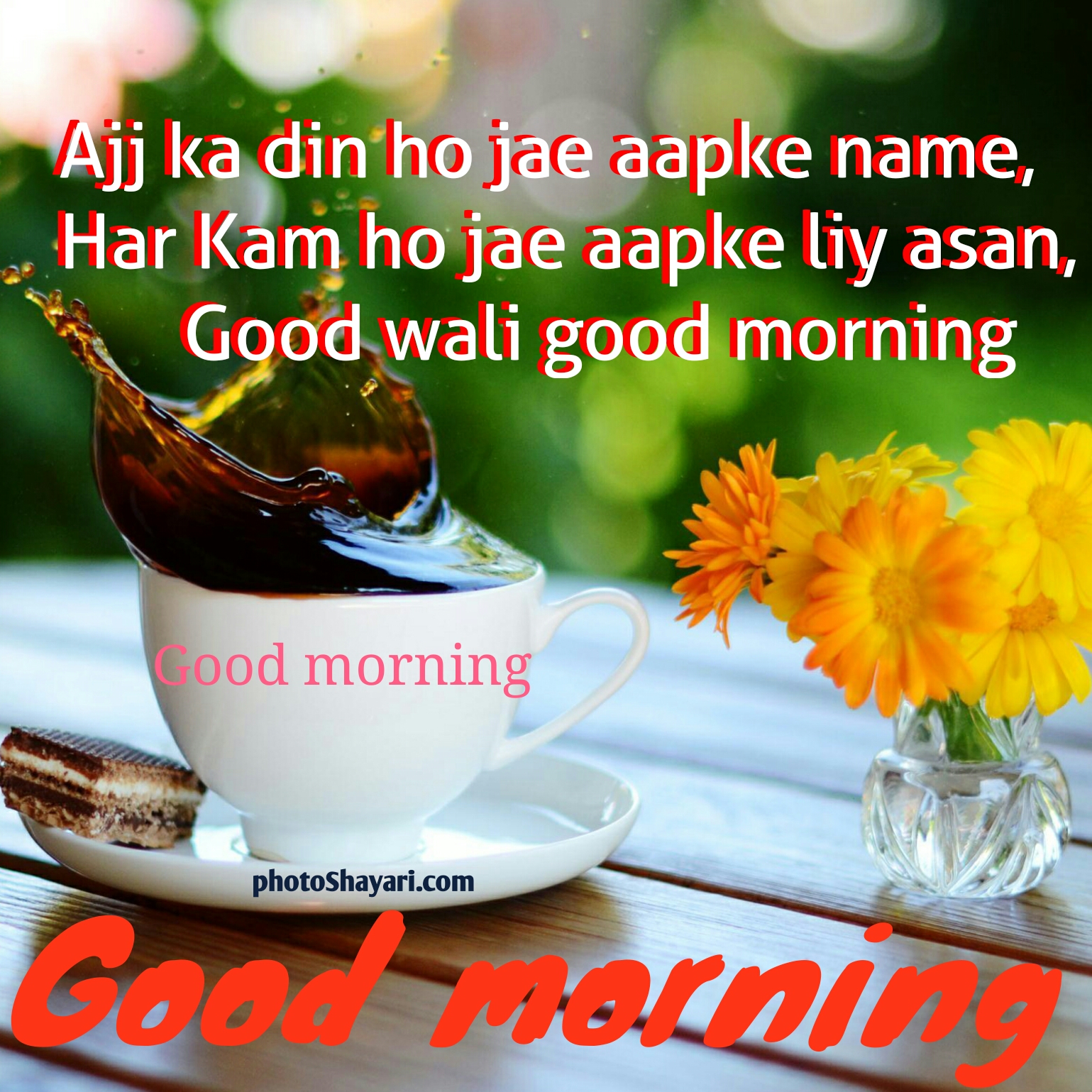 Doston - Good Morning Best Wishes Hindi , HD Wallpaper & Backgrounds
