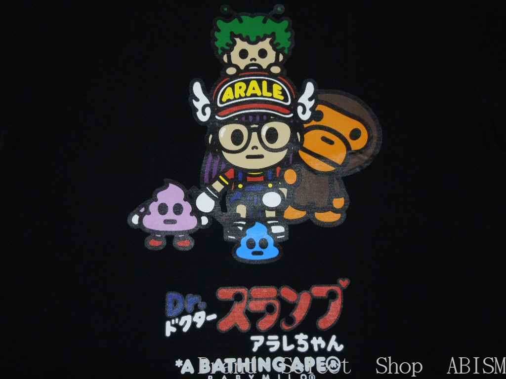 A Bathing Ape X Dr - Bape X Dr Slump , HD Wallpaper & Backgrounds