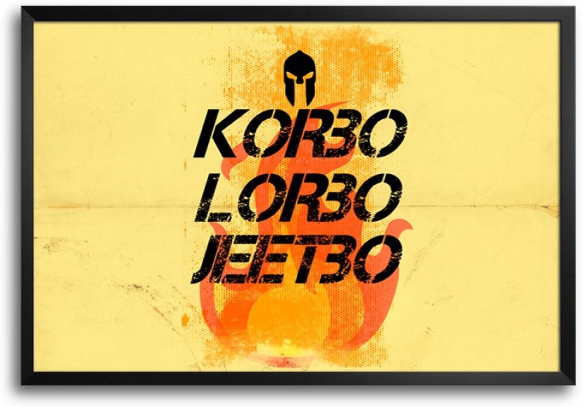 Kkr Korbo Lorbo Jeetbo Frame Poster Paper Print - Kkr Korbo Lorbo Jeetbo , HD Wallpaper & Backgrounds