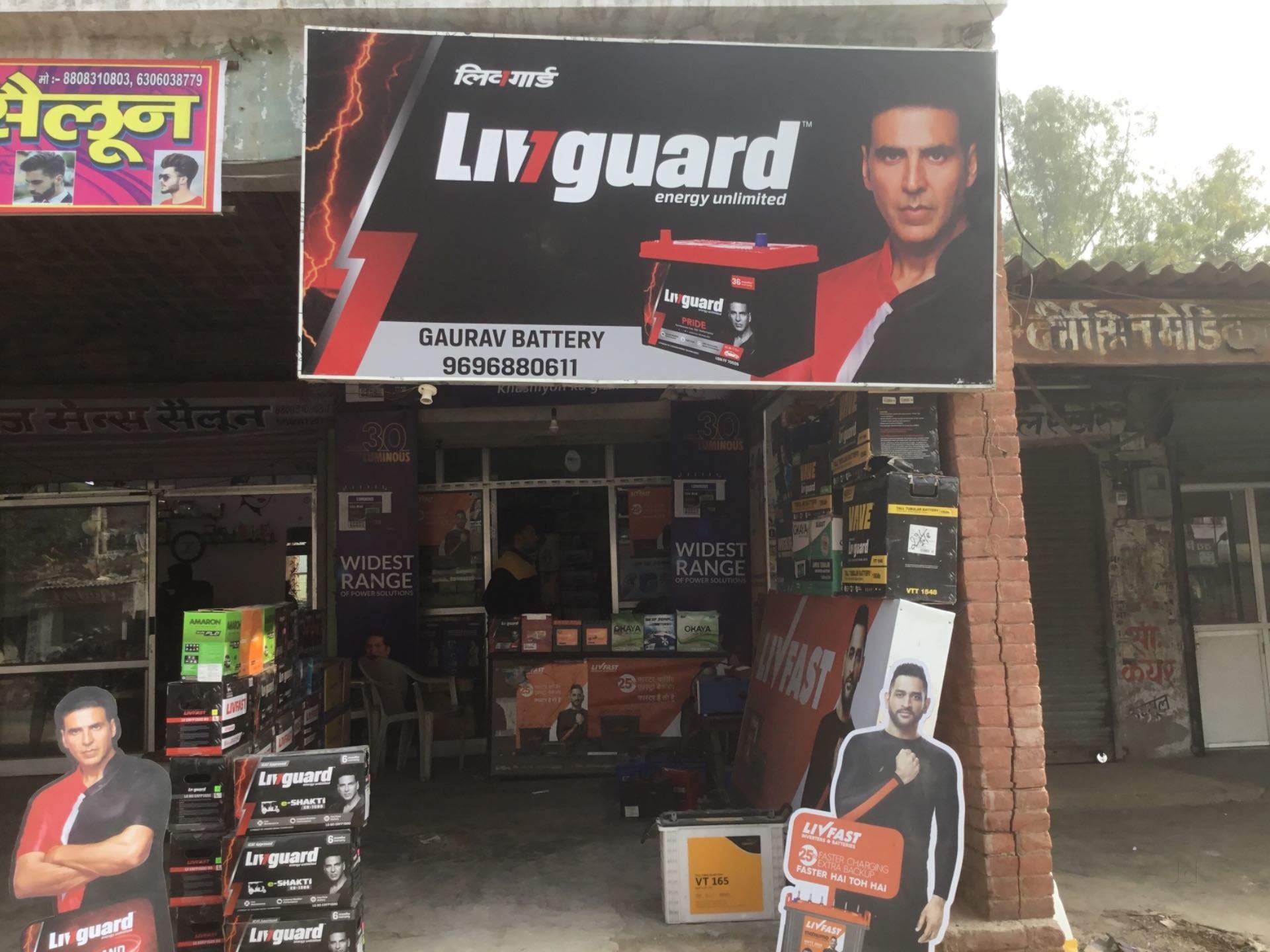 Front View Of Battery And Inverter Shop - Livguard Battery Price List , HD Wallpaper & Backgrounds